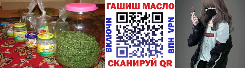 Дистиллят ТГК гашишное масло  что такое   omg зеркало  нарко площадка формула  Нягань 