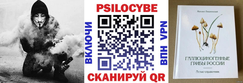 Галлюциногенные грибы GOLDEN TEACHER  закладки  Нягань 