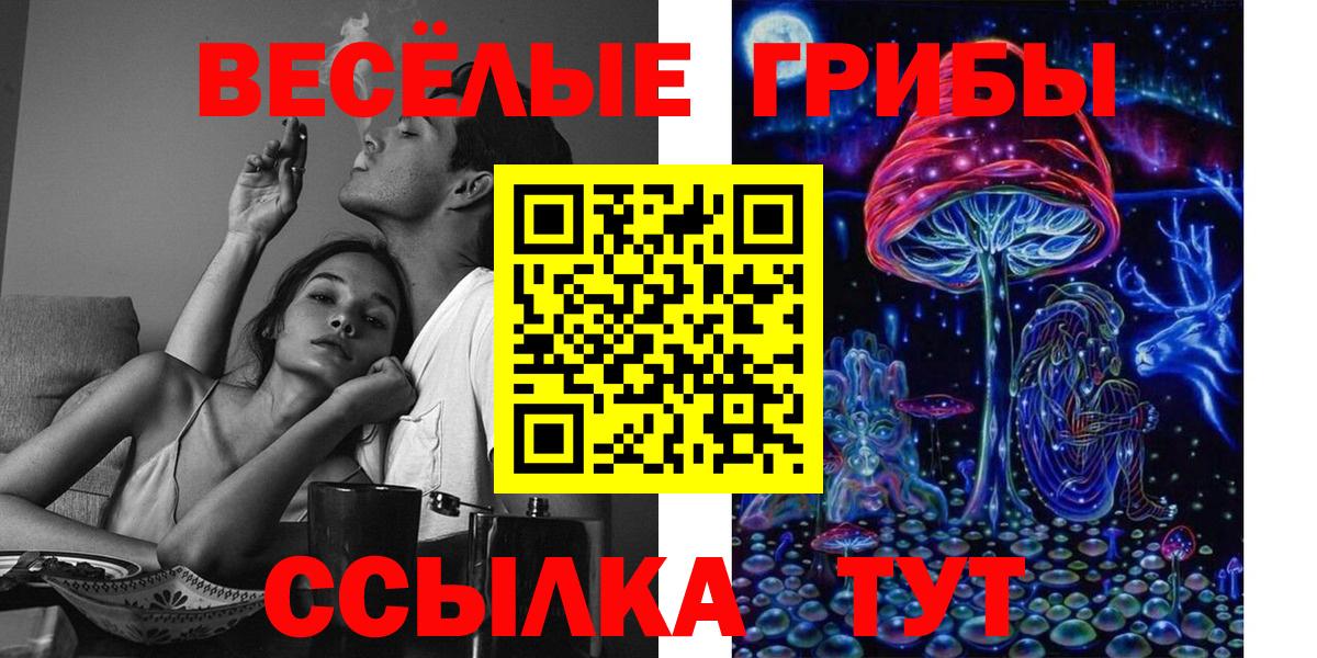 БУТИРАТ Нягань